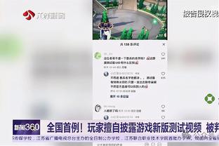 记者：米兰小将罗梅罗将租借科莫半年，红黑军团想租H-特拉奥雷